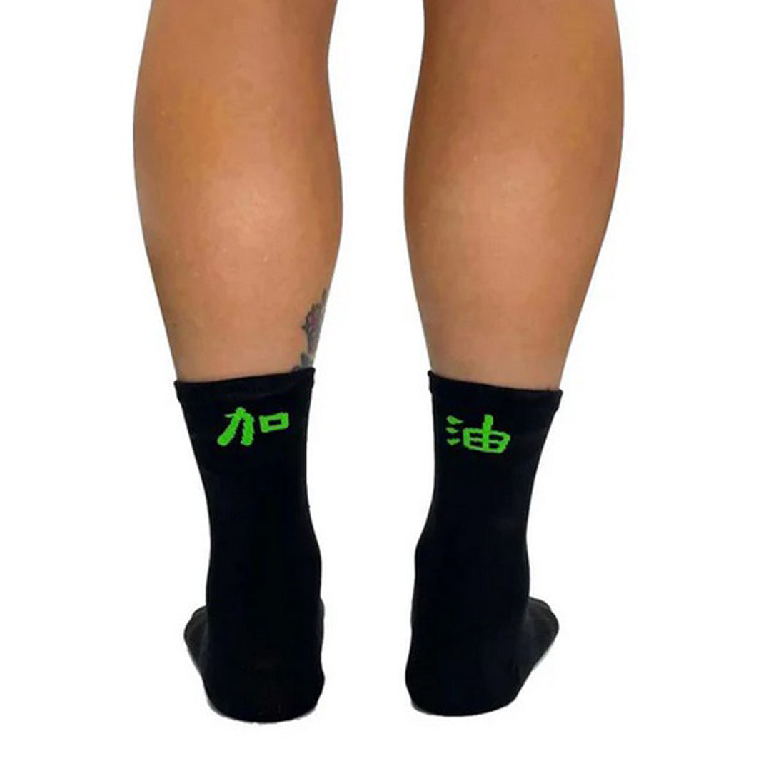 T8 - Air Socks - Ga Yau