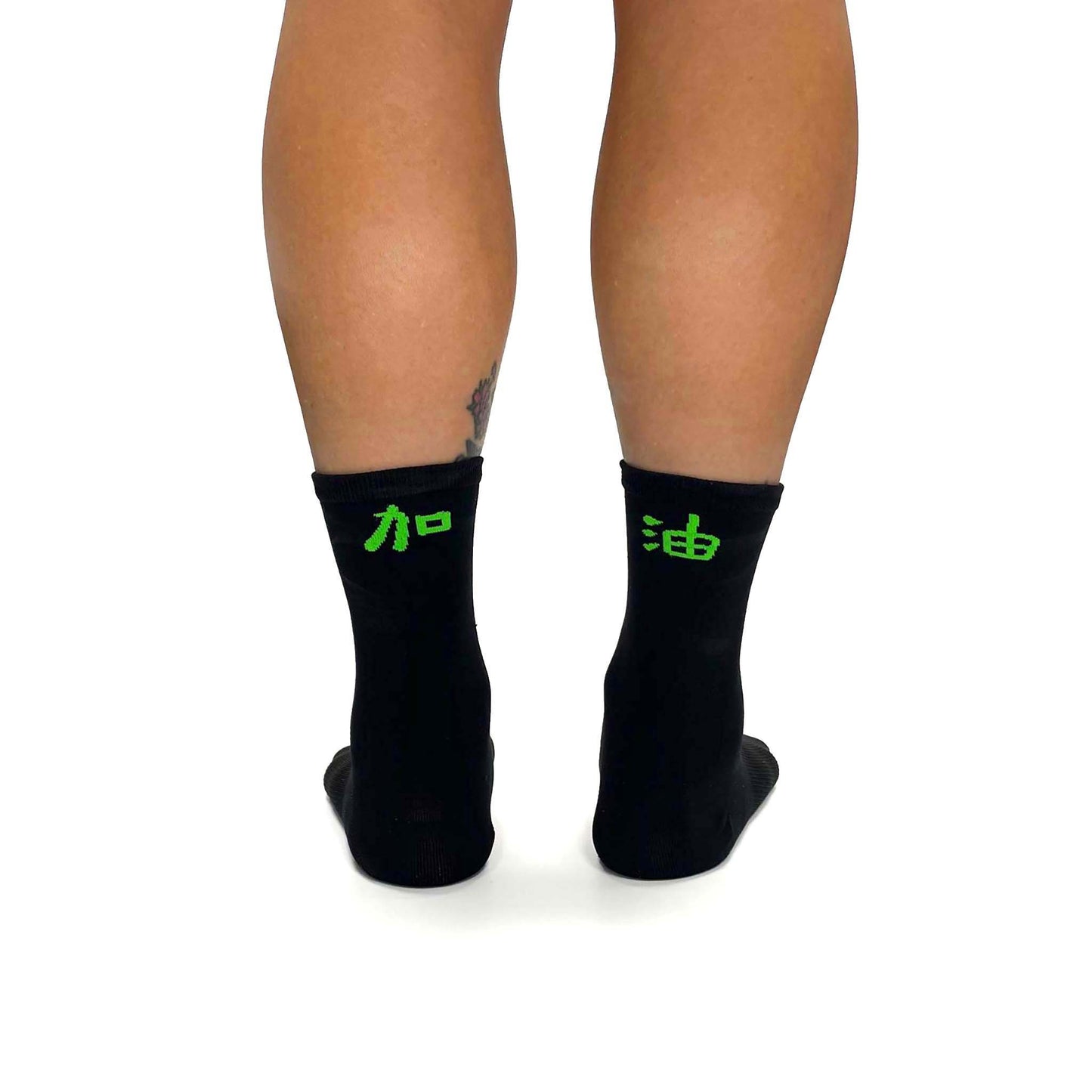 T8 - Air Socks - Ga Yau